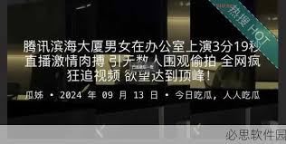 在当下信息