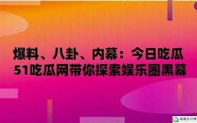 不仅是网友