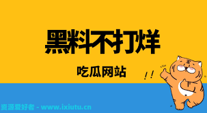 几乎无所不