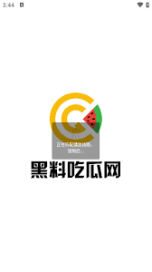 术家